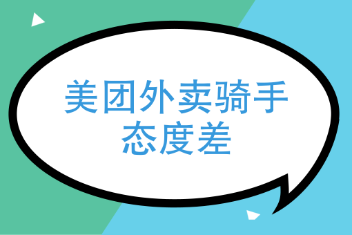 同城配送app