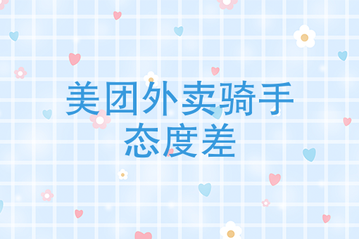 同城配送app 同城配送app