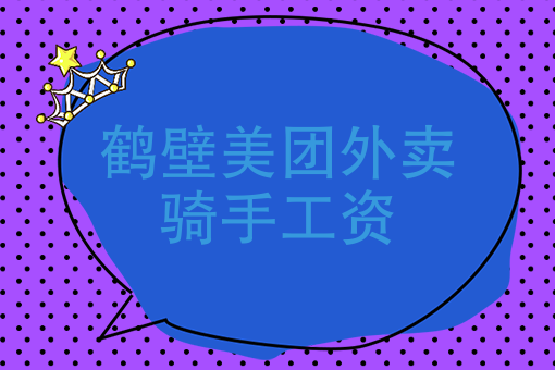 饿了么自行配送怎么完成订单