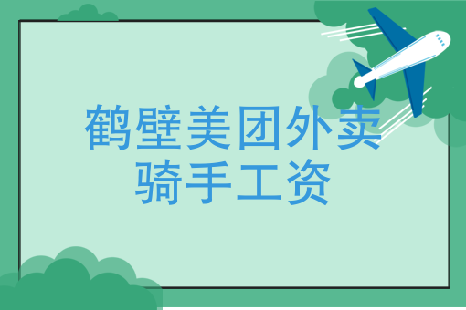 饿了么自行配送怎么完成订单 饿了么自行配送怎么完成订单