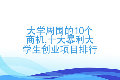 饿了吗严重超时30分钟 饿了吗严重超时30分钟