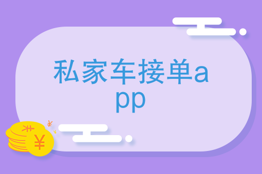 饿了吗严重超时30分钟 饿了吗严重超时30分钟