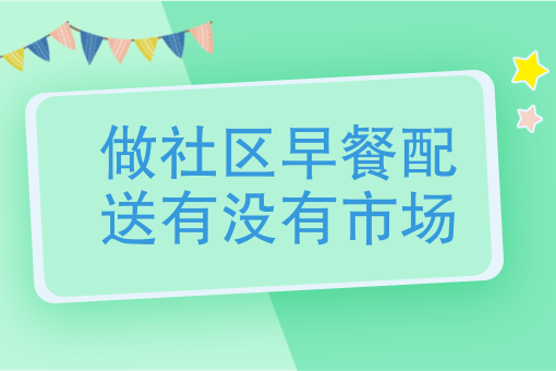 外卖骑手*怕什么* 外卖骑手*怕什么*