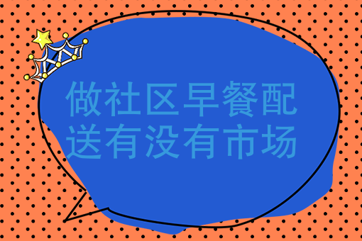 外卖骑手*怕什么* 外卖骑手*怕什么*