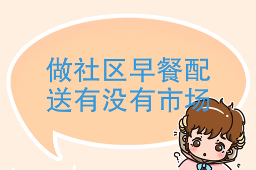 同城配送平台有哪些 同城配送平台有哪些