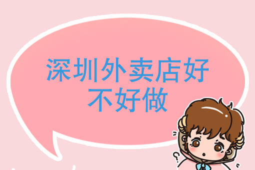 美团严重超时30分钟 美团严重超时30分钟