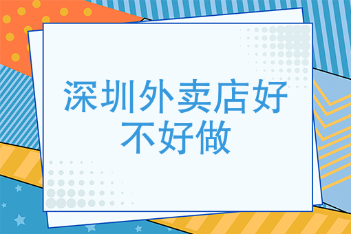 美团严重超时30分钟 美团严重超时30分钟