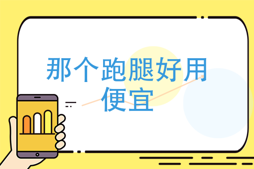 *外卖员*狠的方法 *外卖员*狠的方法
