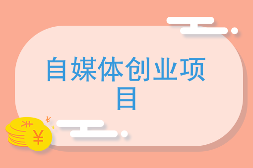 外卖*在哪里*