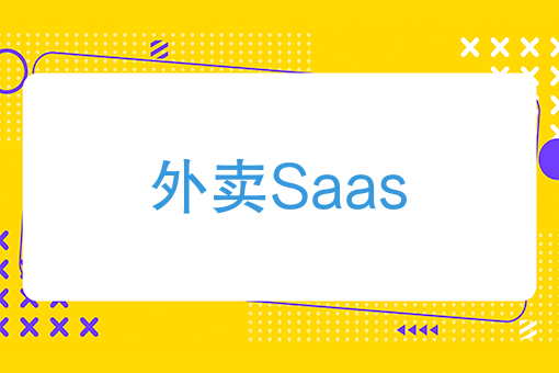美团外卖怎么加入