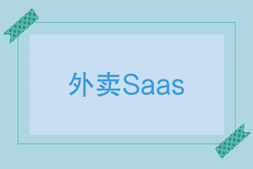 美团外卖怎么加入 美团外卖怎么加入