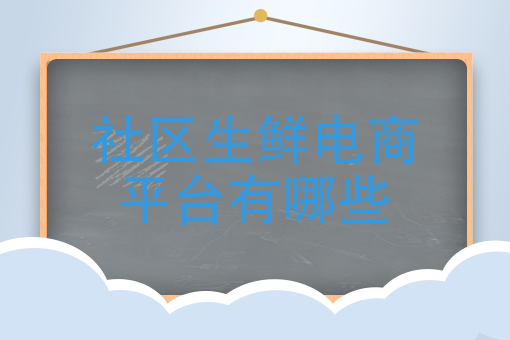 怎样解决美团不让自配送的