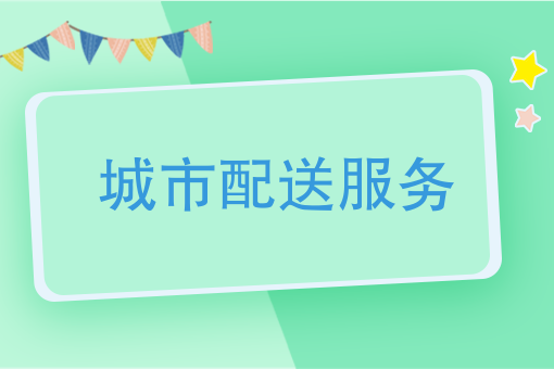美团外卖派单率怎么提高 美团外卖派单率怎么提高