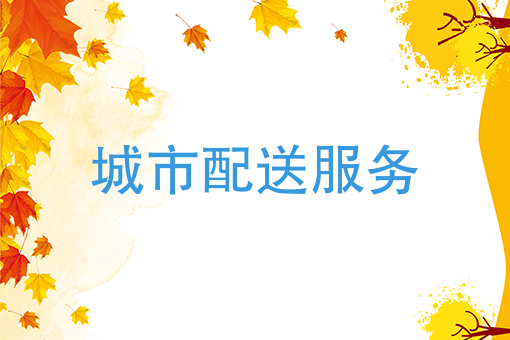 美团外卖派单率怎么提高 美团外卖派单率怎么提高