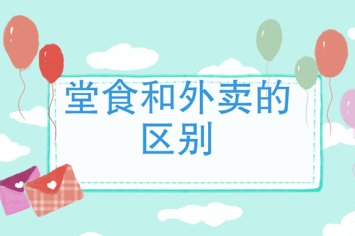 美团商家*业务经理电话 美团商家*业务经理电话