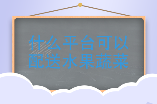 饿了么外卖 饿了么外卖