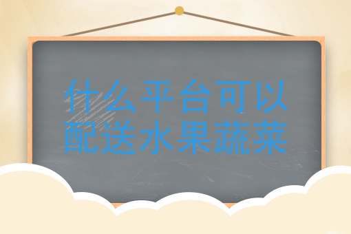 饿了么外卖 饿了么外卖