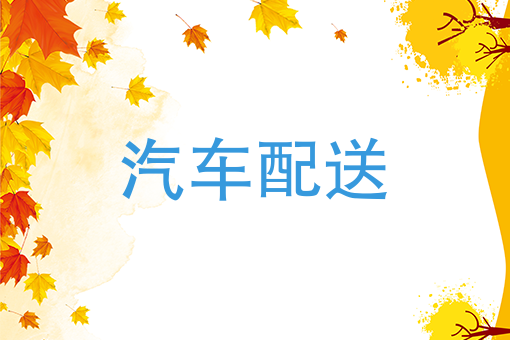 外卖超时退款 谁承担 外卖超时退款 谁承担