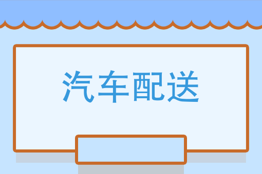 外卖超时退款 谁承担 外卖超时退款 谁承担