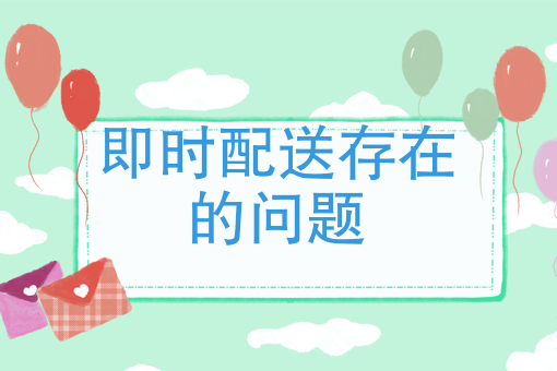 卖家已发货无物流信息 卖家已发货无物流信息