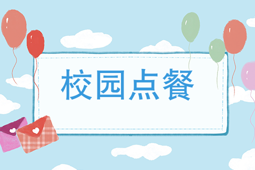 商家接单了不配送有赔偿吗 商家接单了不配送有赔偿吗