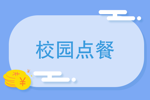 商家接单了不配送有赔偿吗 商家接单了不配送有赔偿吗