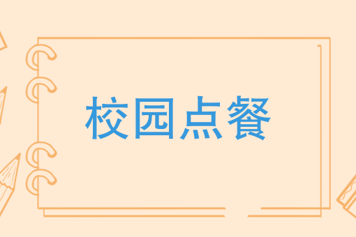 商家自行配送怎么查物流