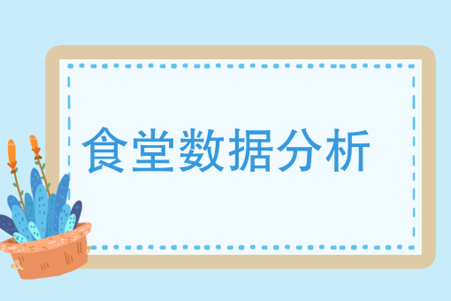 外卖差评一家三口被杀 外卖差评一家三口被杀