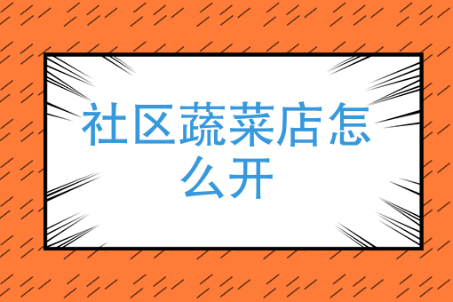 外卖差评一家三口被杀