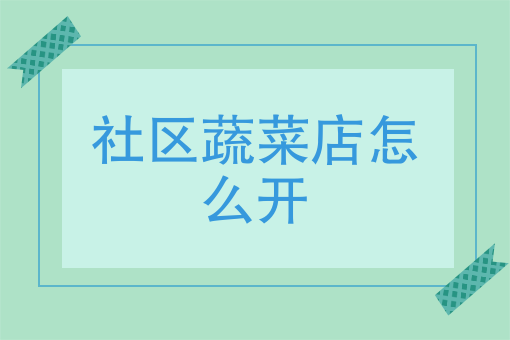 外卖差评一家三口被杀 外卖差评一家三口被杀