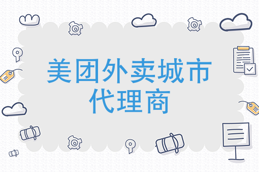 饿了么兼职每天必须跑吗 饿了么兼职每天必须跑吗