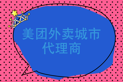 饿了么兼职每天必须跑吗 饿了么兼职每天必须跑吗