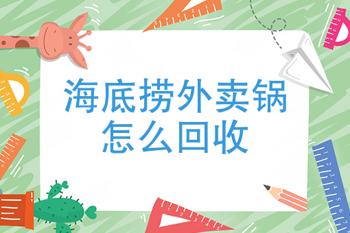 外卖送餐 外卖送餐