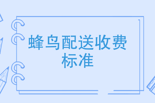 美团外卖如何下单