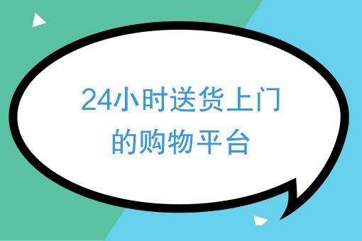 美团外卖如何下单 美团外卖如何下单
