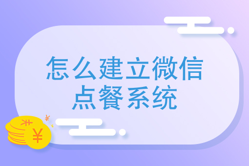 饿了么没有骑手接单有赔付么 饿了么没有骑手接单有赔付么