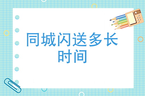同城生鲜蔬菜配送有哪些平台
