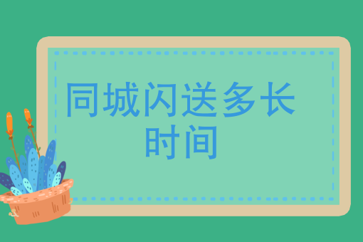 美团众包*赚300难吗 美团众包*赚300难吗