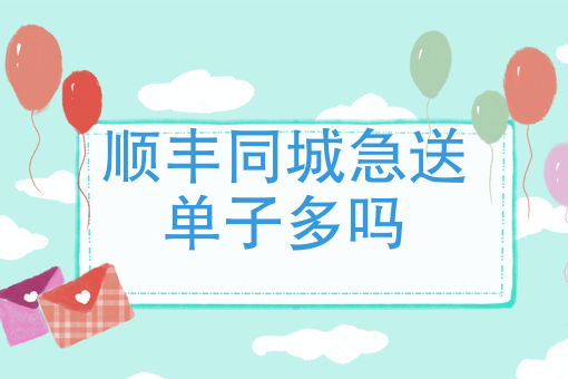 京东未经同意改配送时间 京东未经同意改配送时间