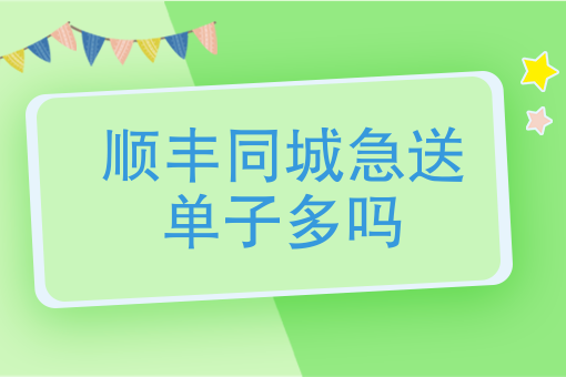 美团商家可以更改自己配送么 美团商家可以更改自己配送么