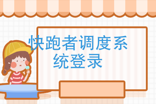 怎么*外卖平台** 怎么*外卖平台**