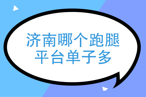 商家接单不配送也不取消 商家接单不配送也不取消