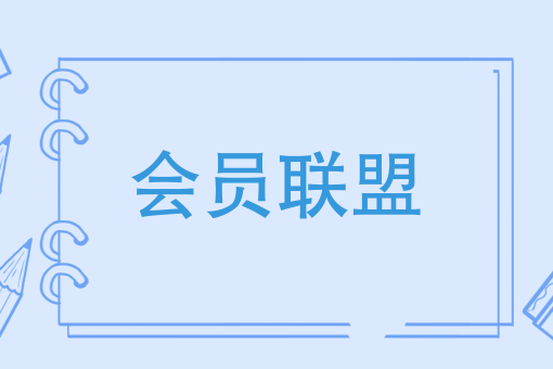 商家接单不配送也不取消
