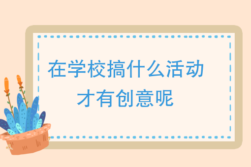 商家怎么修改配送范围 商家怎么修改配送范围