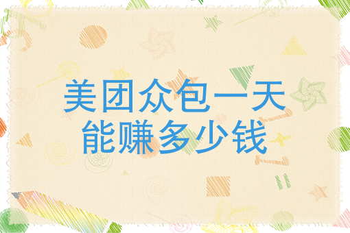 饿了么不同时段配送费