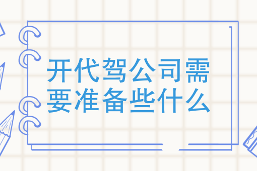 饿了么不同时段配送费