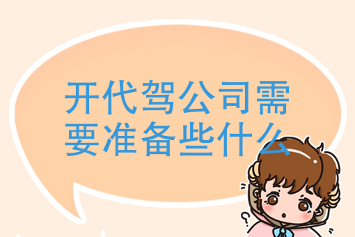 饿了么不同时段配送费 饿了么不同时段配送费