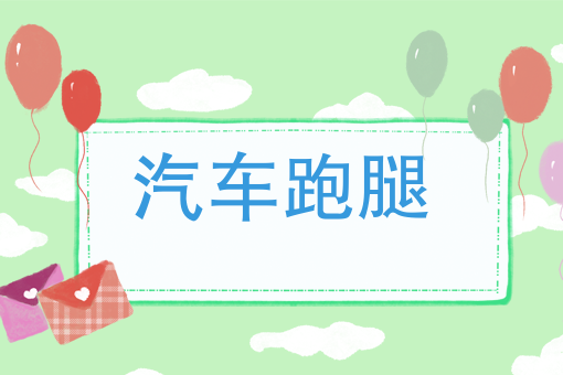 已下单却没有物流信息 已下单却没有物流信息