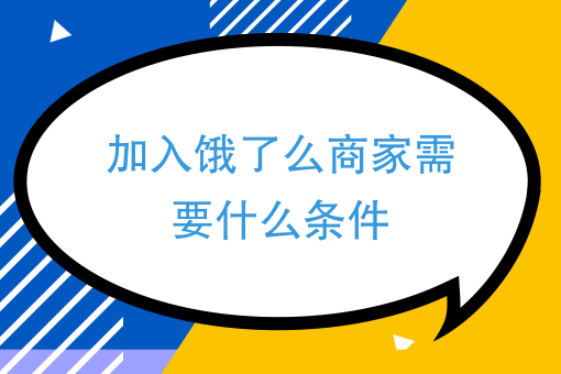 已下单却没有物流信息 已下单却没有物流信息