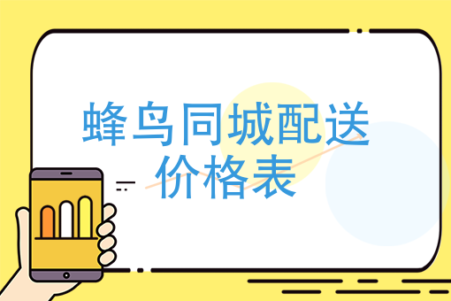 取消订单骑手要把餐送回去吗 取消订单骑手要把餐送回去吗